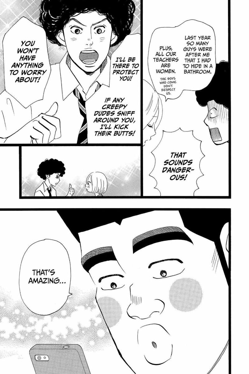 Ore Monogatari Chapter 37 Page 3