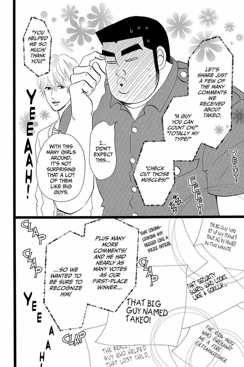 Ore Monogatari Chapter 37 Page 38