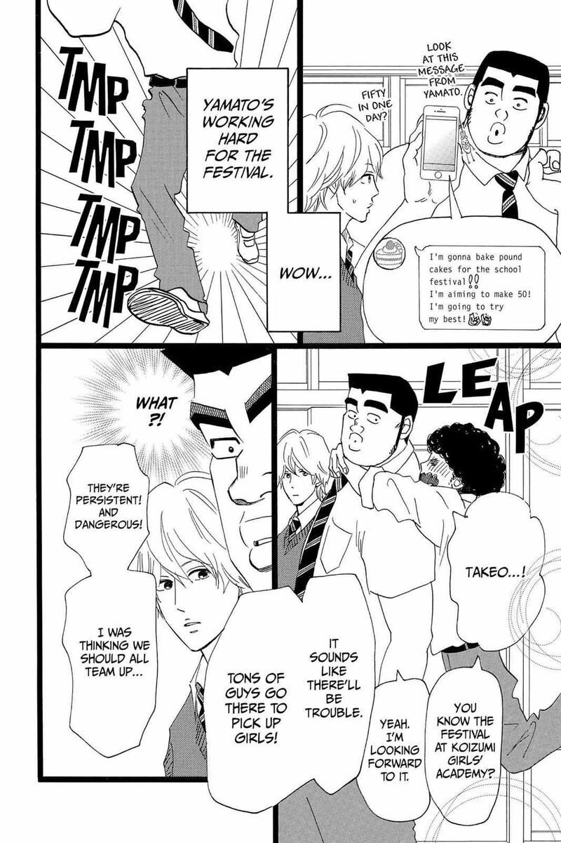 Ore Monogatari Chapter 37 Page 4
