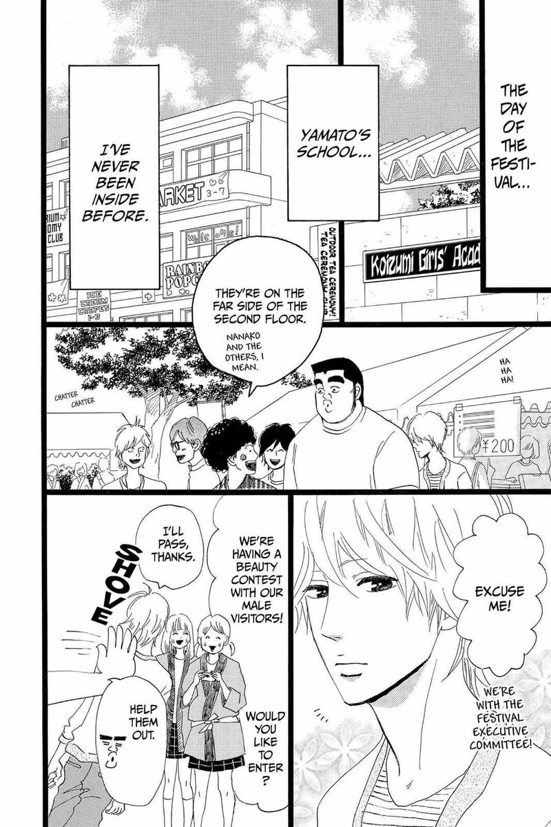 Ore Monogatari Chapter 37 Page 6