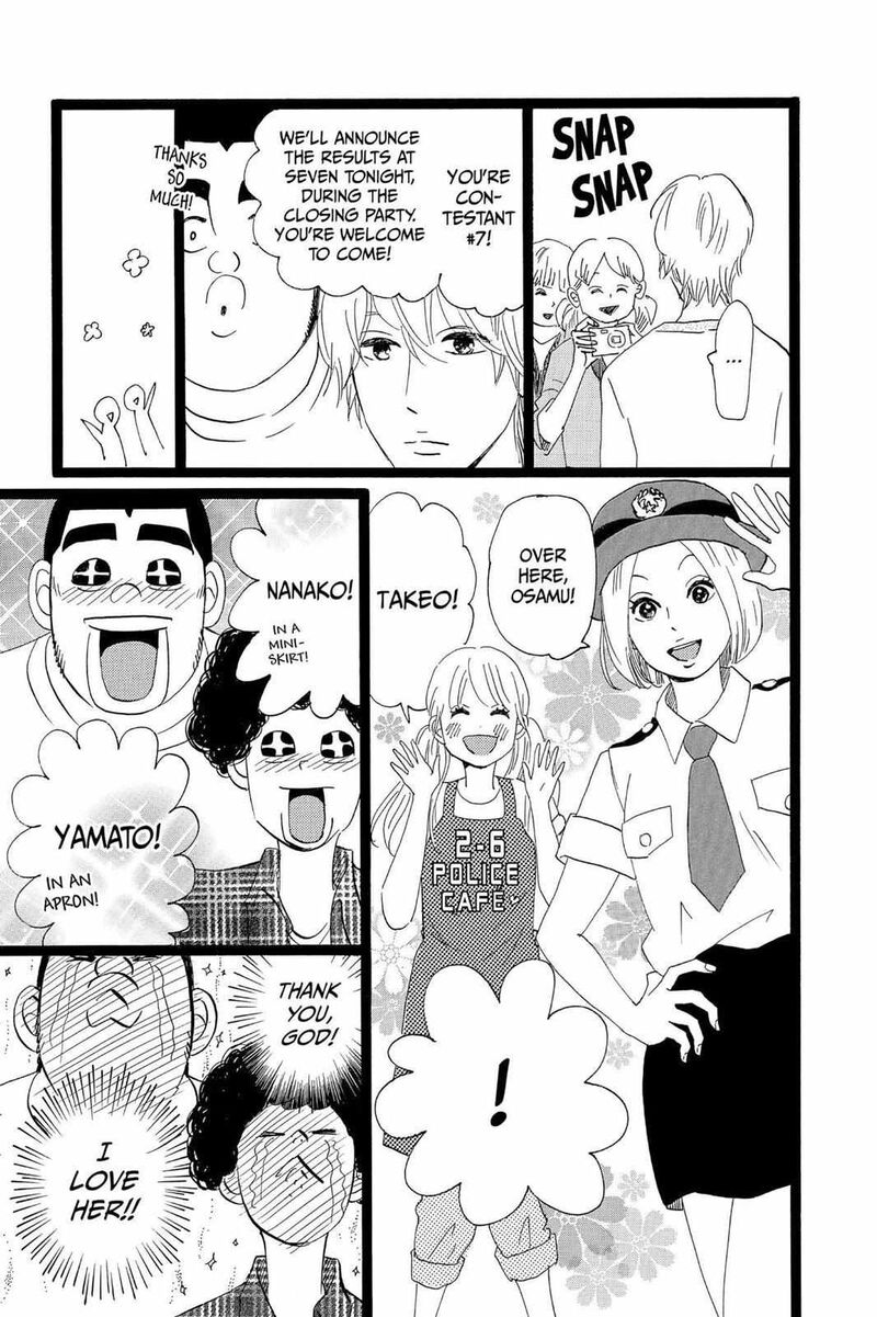 Ore Monogatari Chapter 37 Page 7