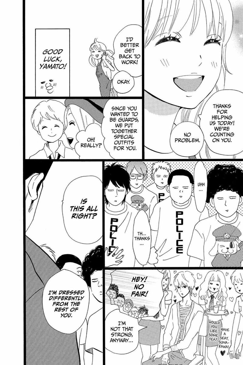 Ore Monogatari Chapter 37 Page 8