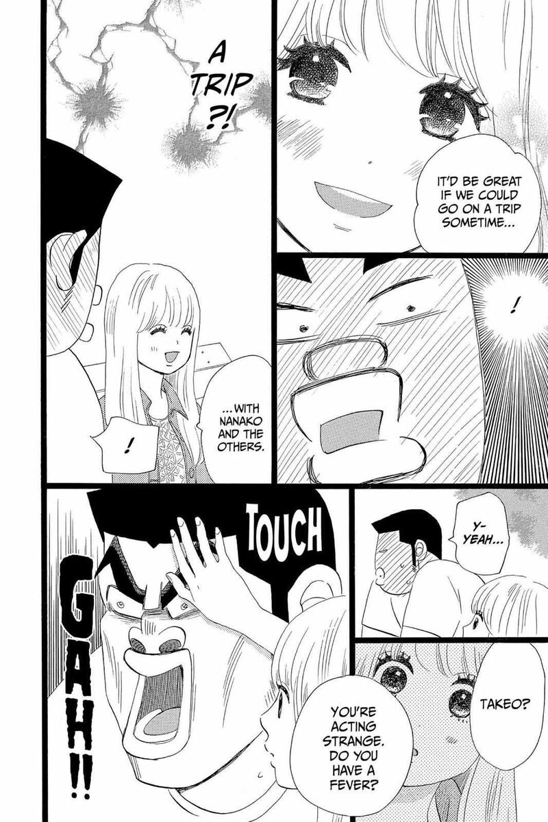Ore Monogatari Chapter 38 Page 10