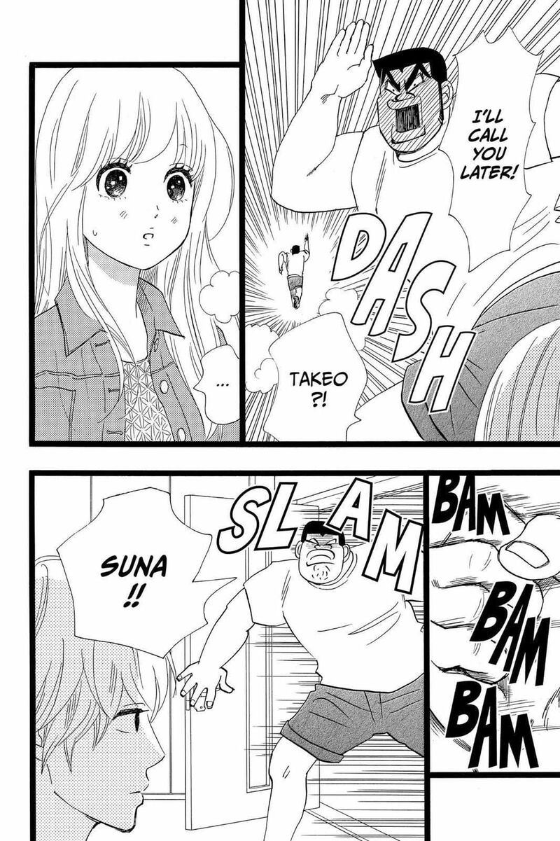 Ore Monogatari Chapter 38 Page 14