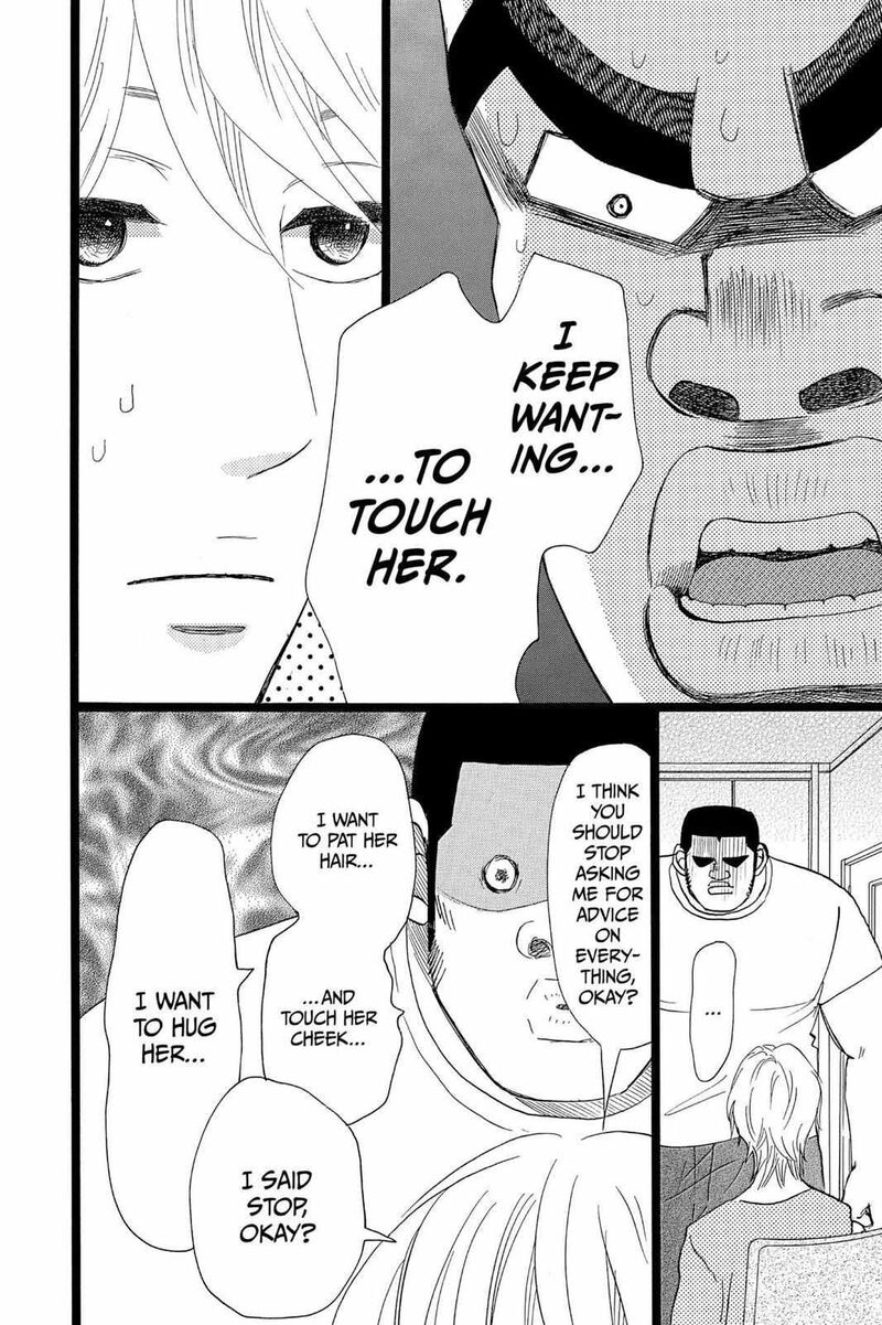 Ore Monogatari Chapter 38 Page 16