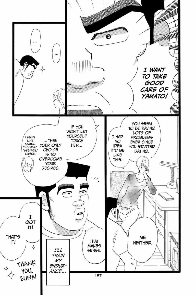 Ore Monogatari Chapter 38 Page 19