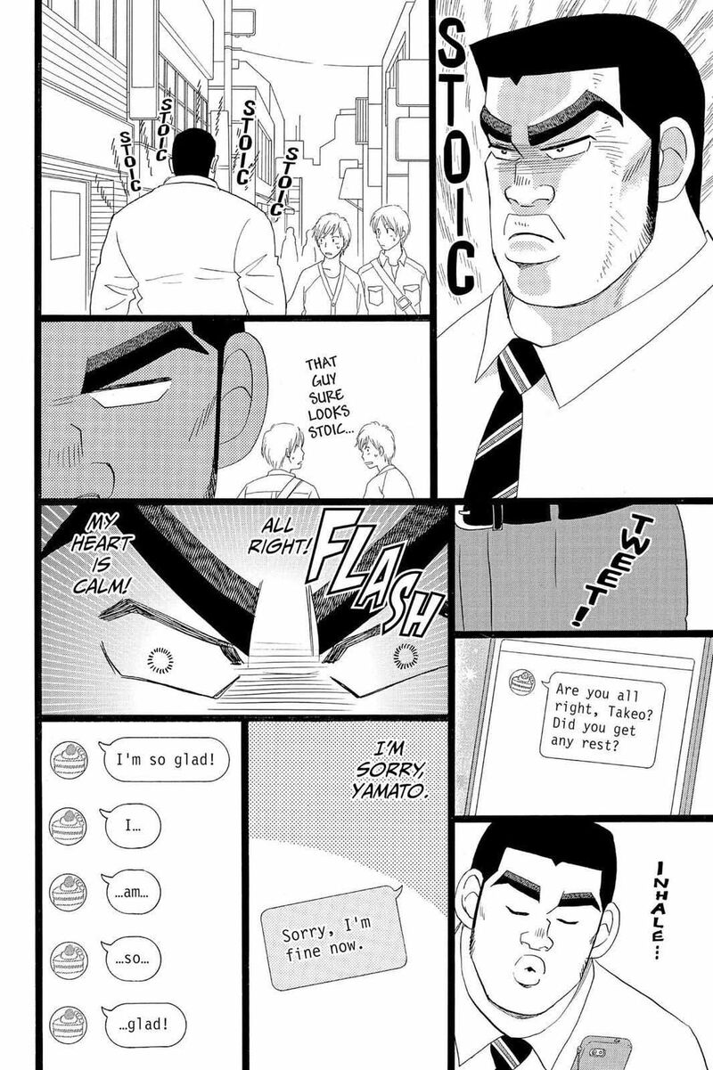 Ore Monogatari Chapter 38 Page 22