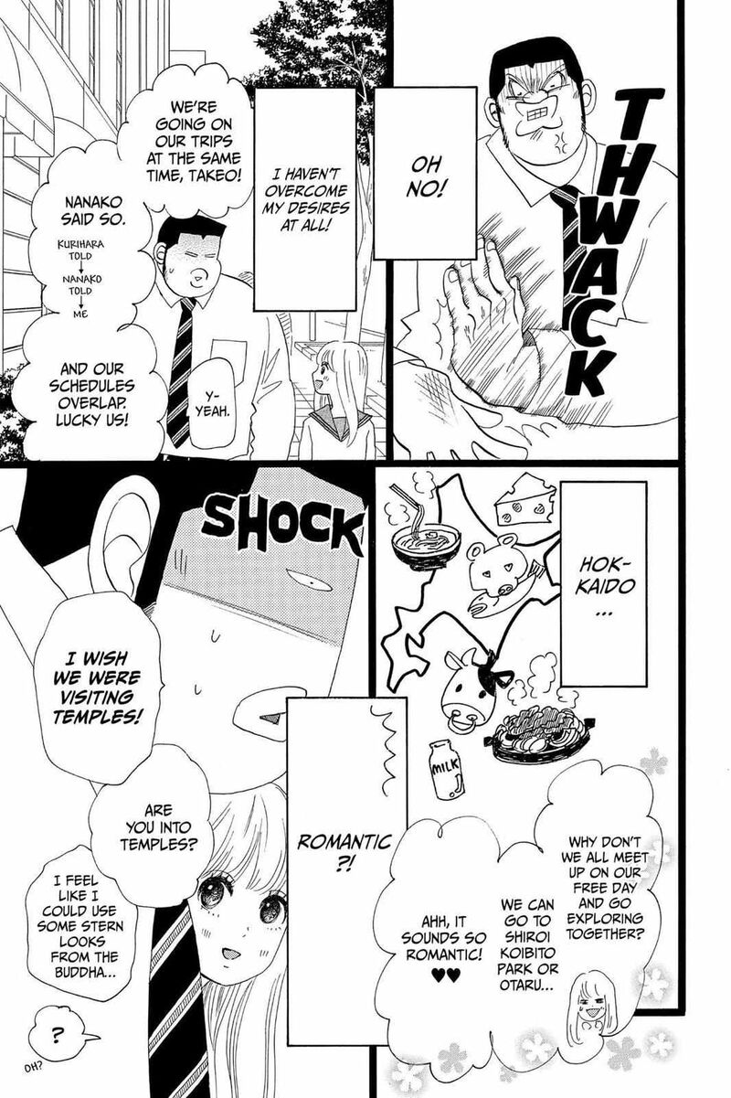 Ore Monogatari Chapter 38 Page 25
