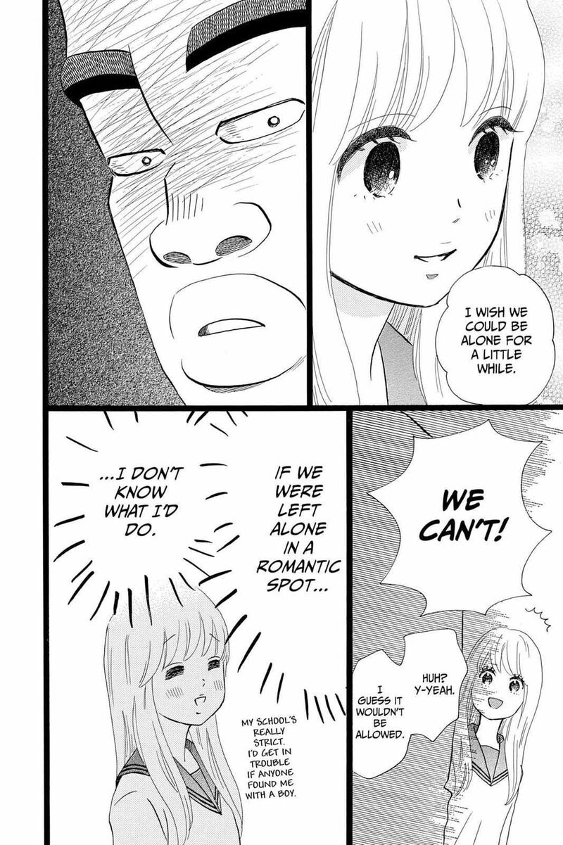 Ore Monogatari Chapter 38 Page 26