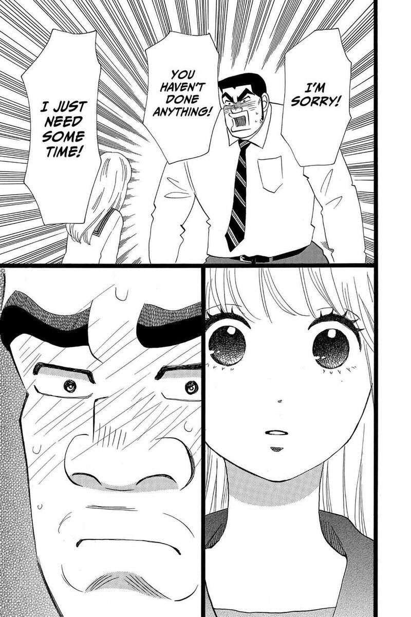 Ore Monogatari Chapter 38 Page 31