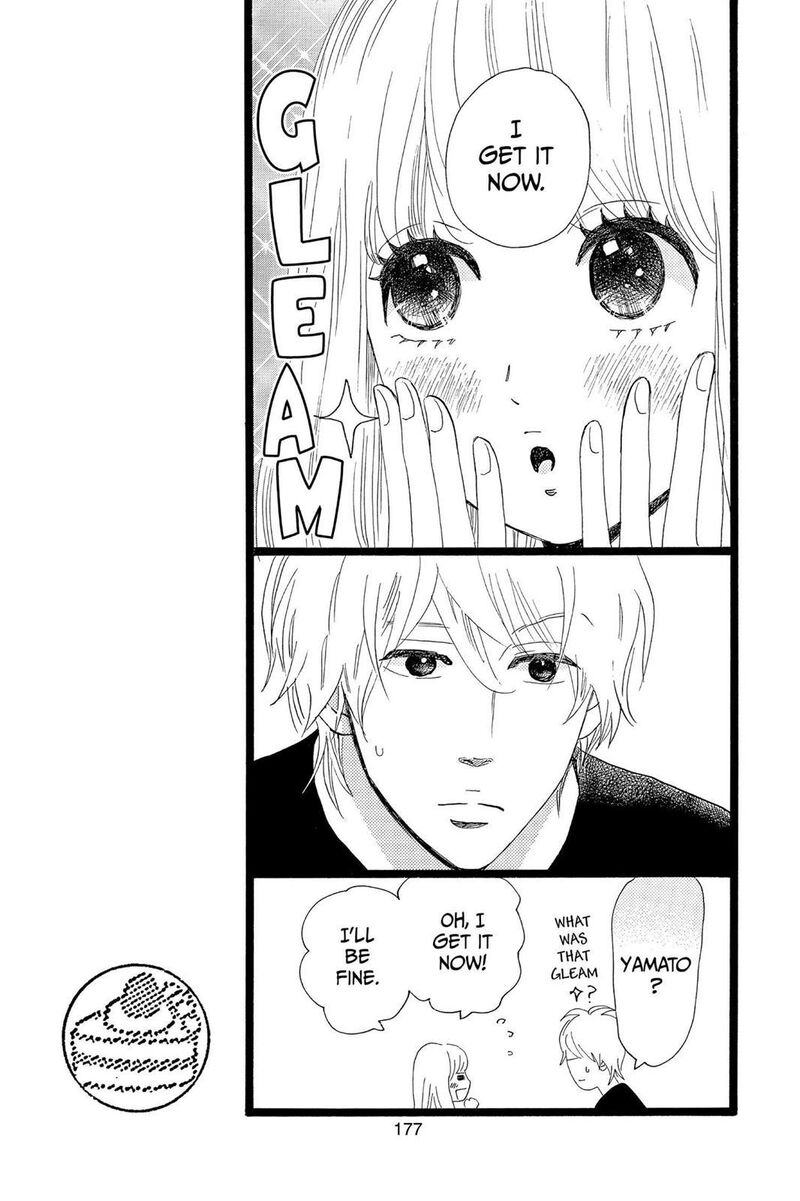 Ore Monogatari Chapter 38 Page 39