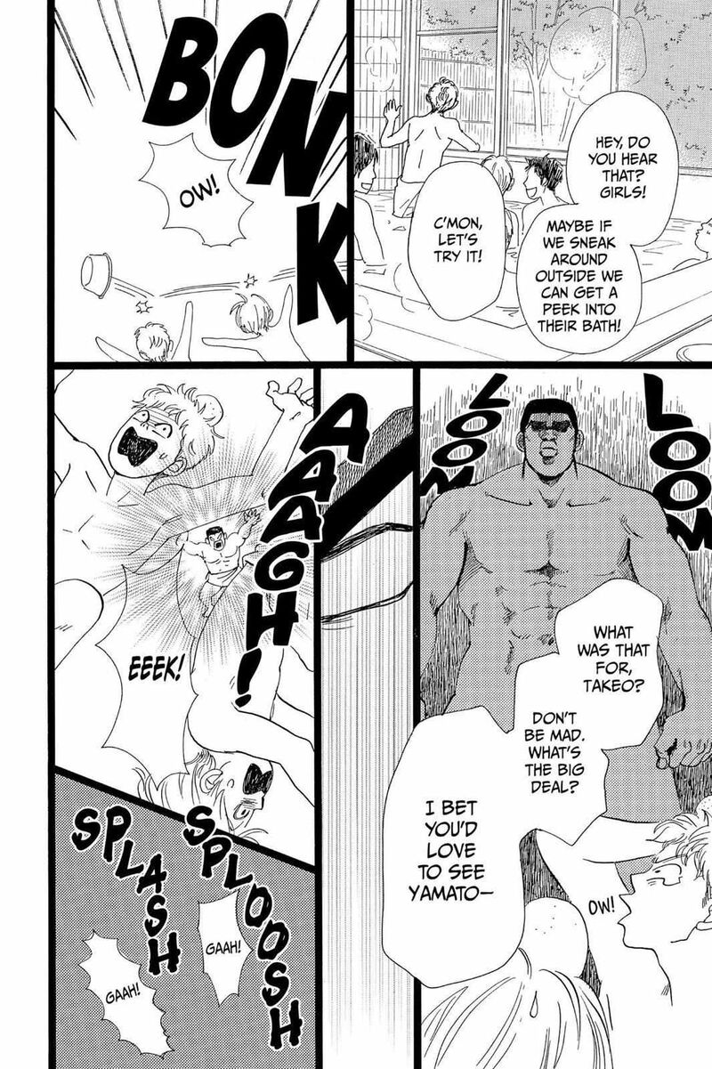 Ore Monogatari Chapter 39 Page 11