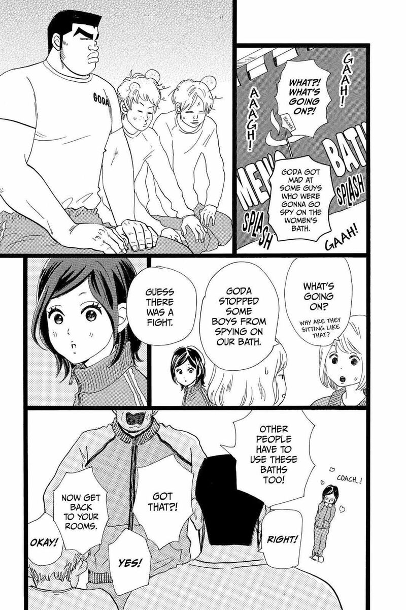 Ore Monogatari Chapter 39 Page 12