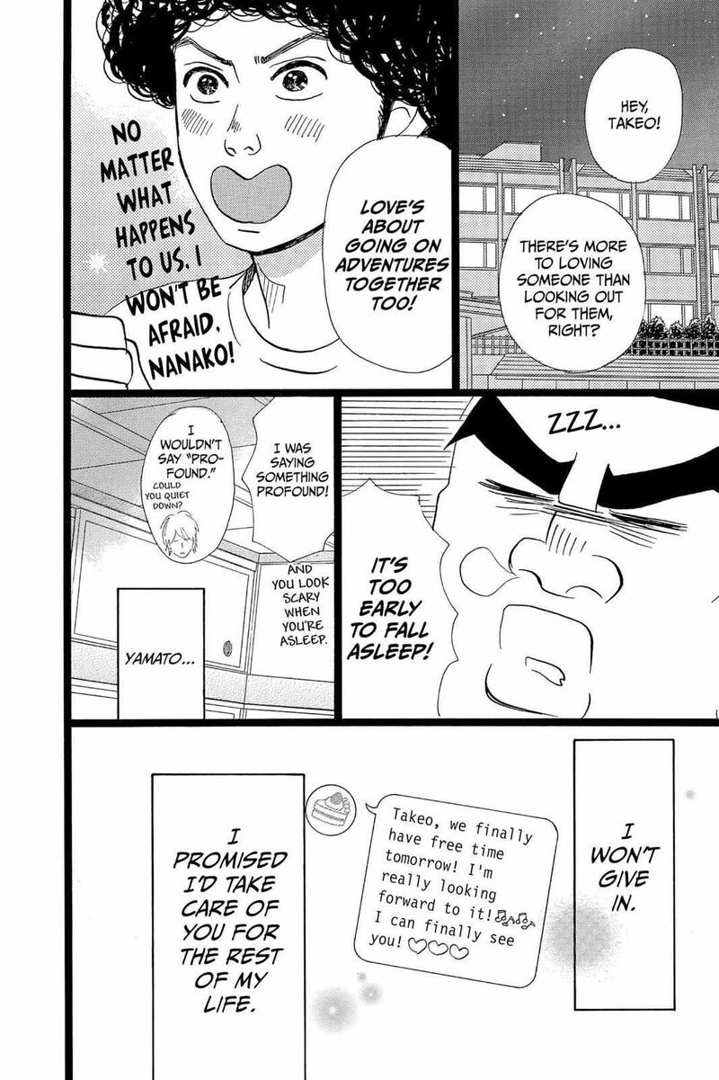 Ore Monogatari Chapter 39 Page 15