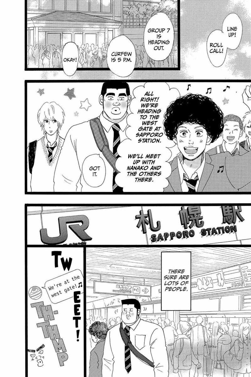 Ore Monogatari Chapter 39 Page 17