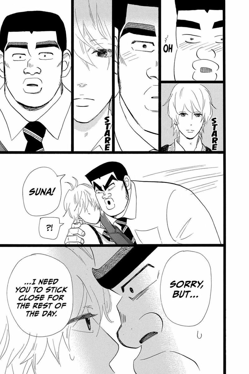 Ore Monogatari Chapter 39 Page 20