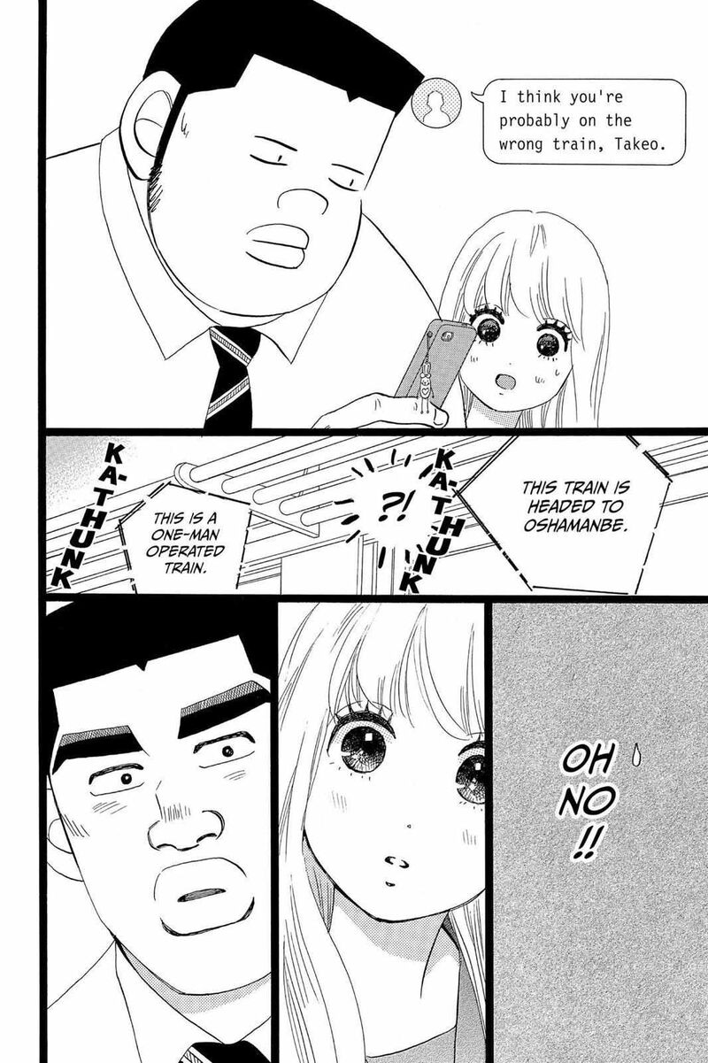 Ore Monogatari Chapter 39 Page 47