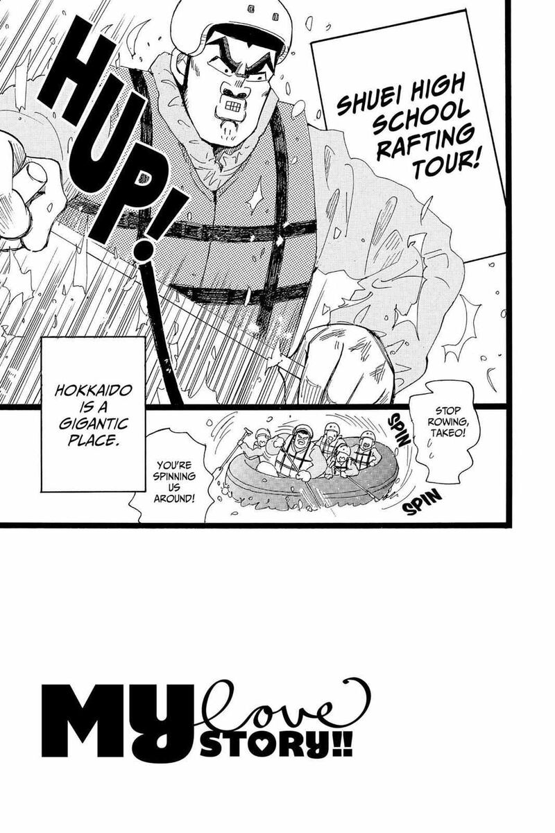Ore Monogatari Chapter 39 Page 6