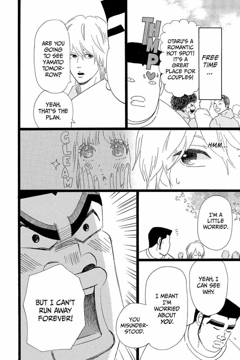Ore Monogatari Chapter 39 Page 9