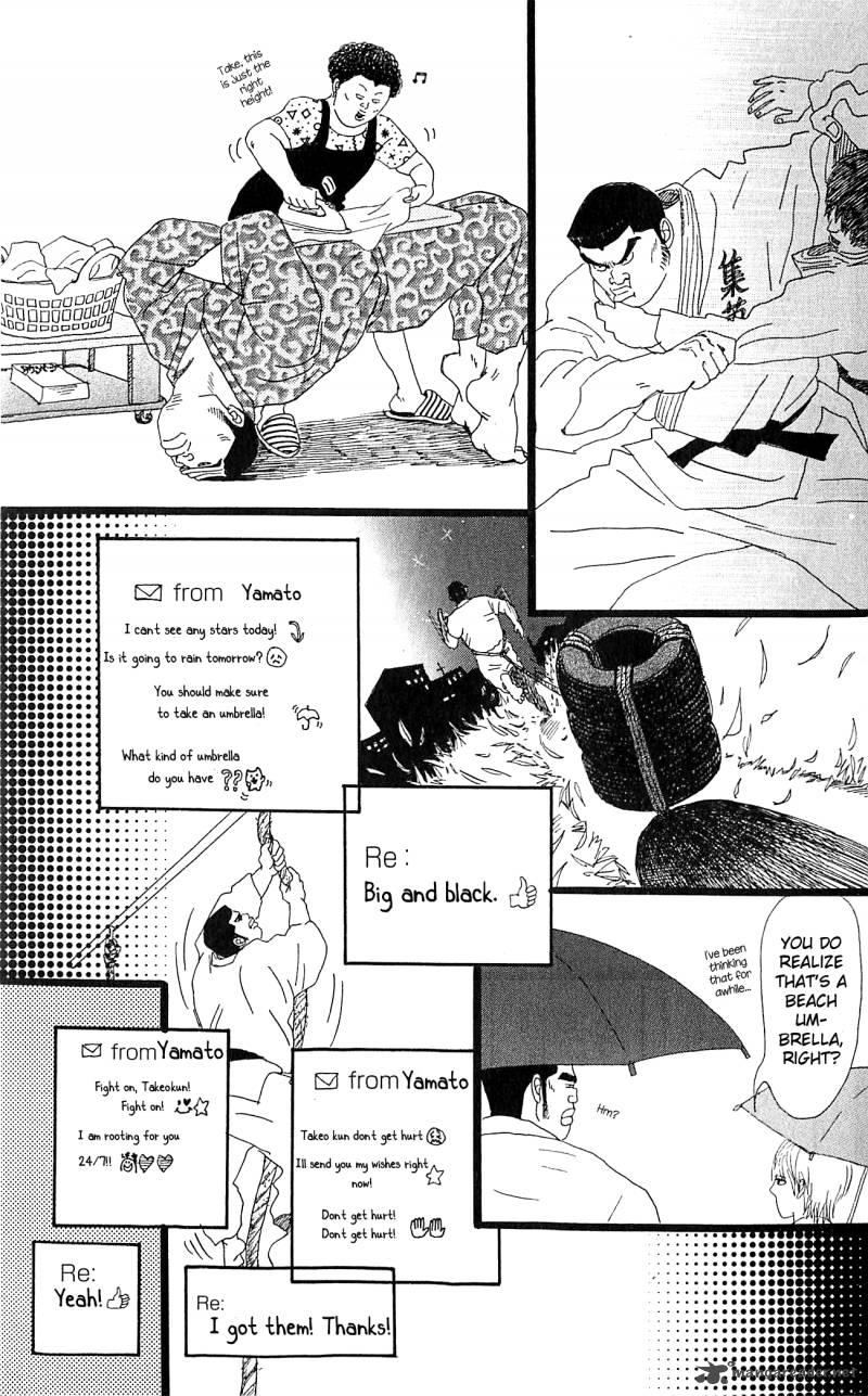 Ore Monogatari Chapter 4 Page 19