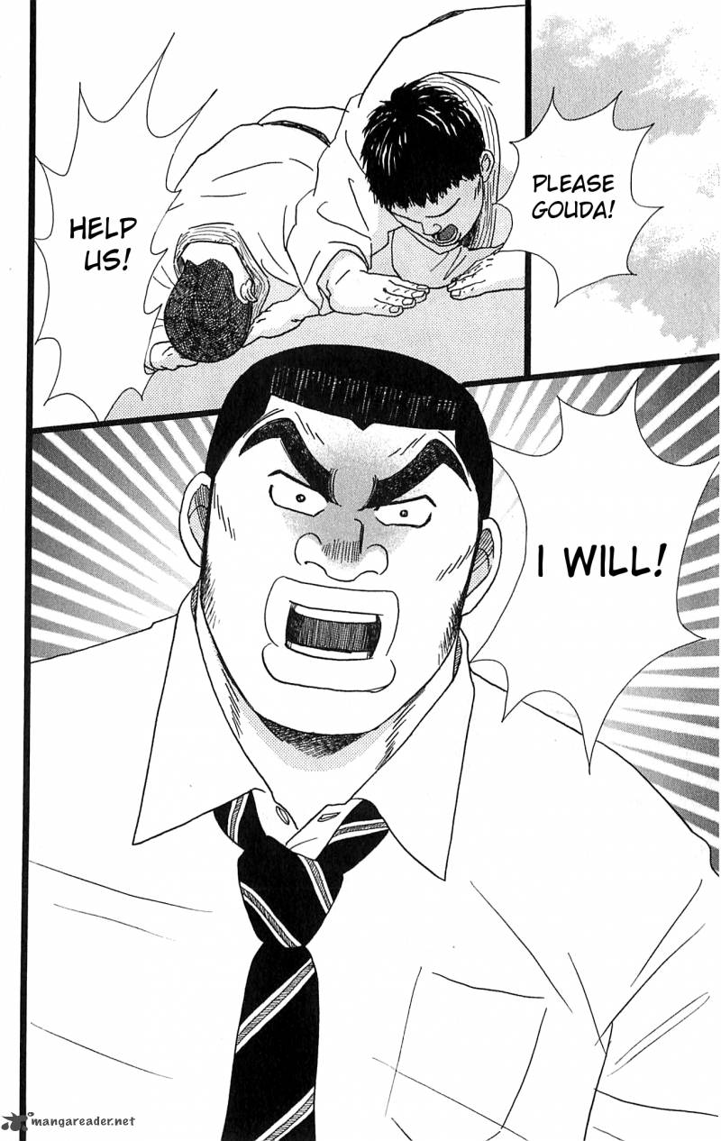 Ore Monogatari Chapter 4 Page 2