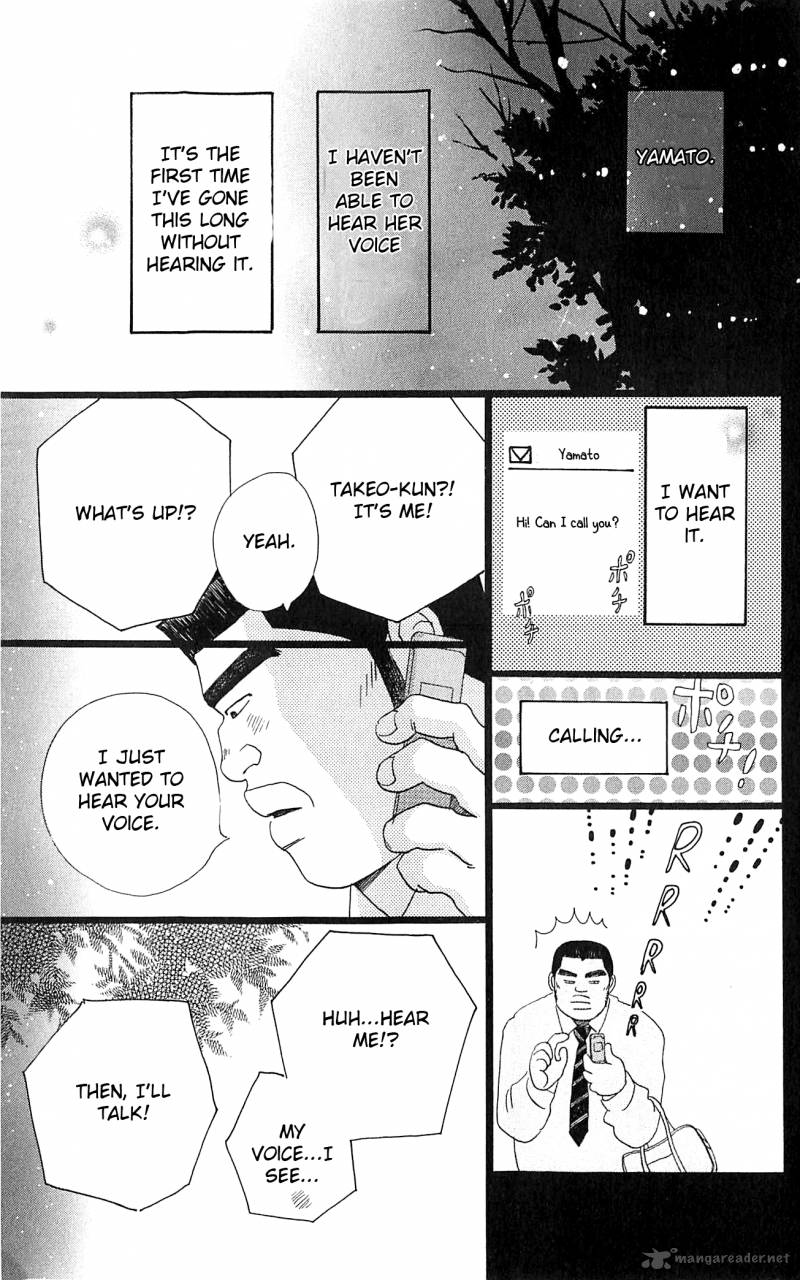 Ore Monogatari Chapter 4 Page 21