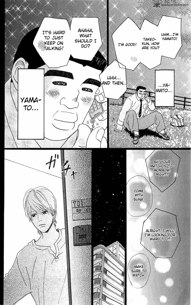 Ore Monogatari Chapter 4 Page 22