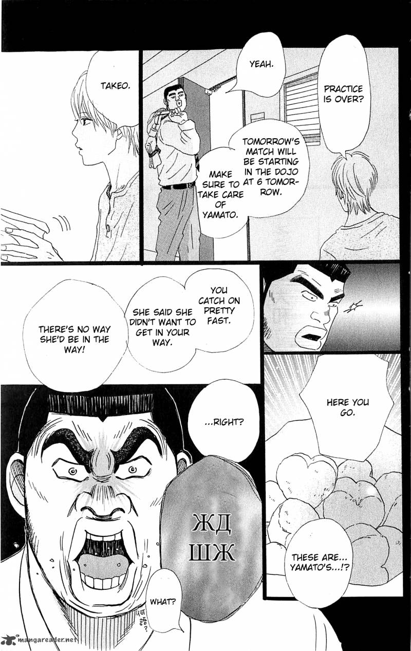 Ore Monogatari Chapter 4 Page 23