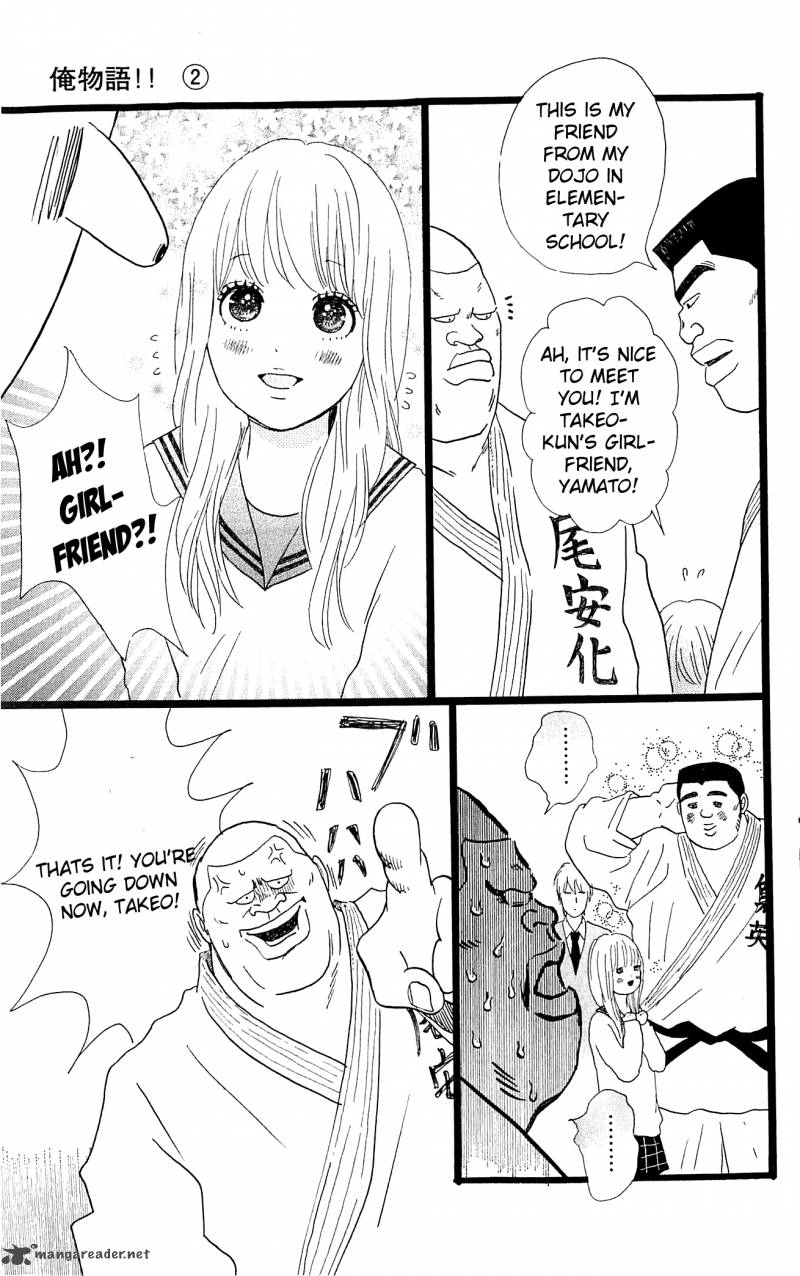 Ore Monogatari Chapter 4 Page 27