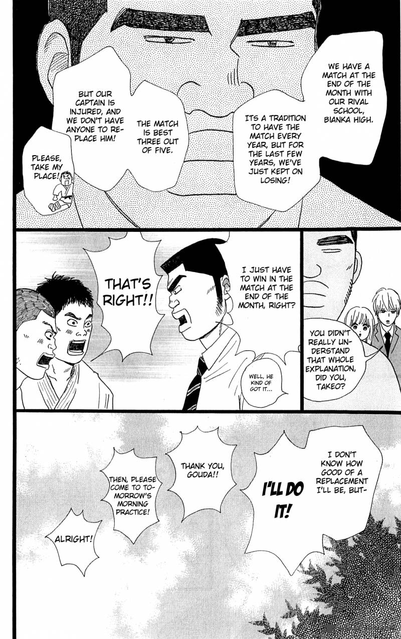 Ore Monogatari Chapter 4 Page 4