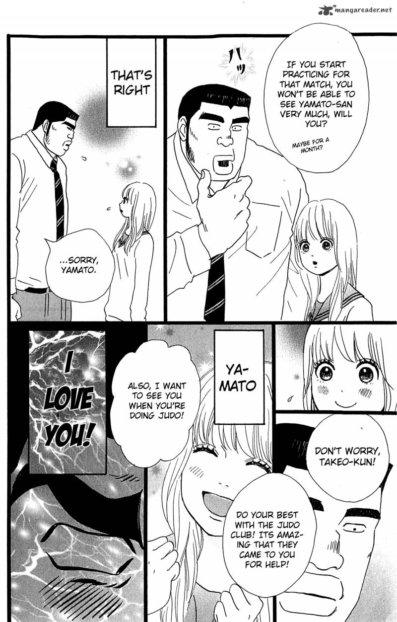 Ore Monogatari Chapter 4 Page 6