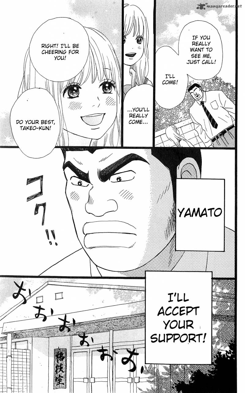 Ore Monogatari Chapter 4 Page 7