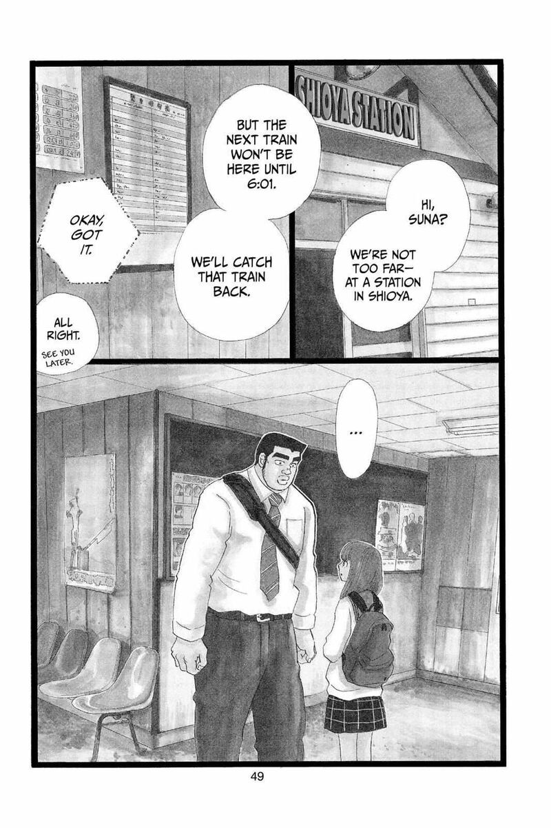 Ore Monogatari Chapter 40 Page 1