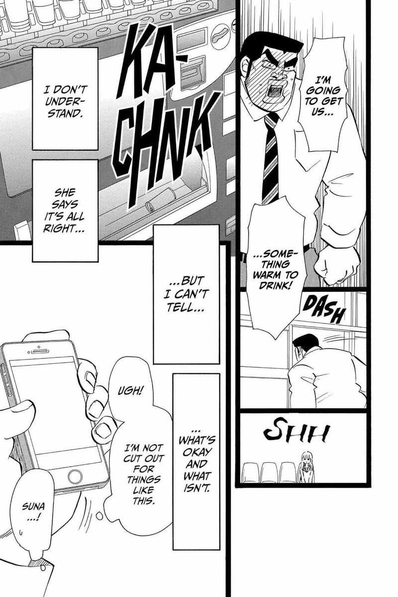 Ore Monogatari Chapter 40 Page 16