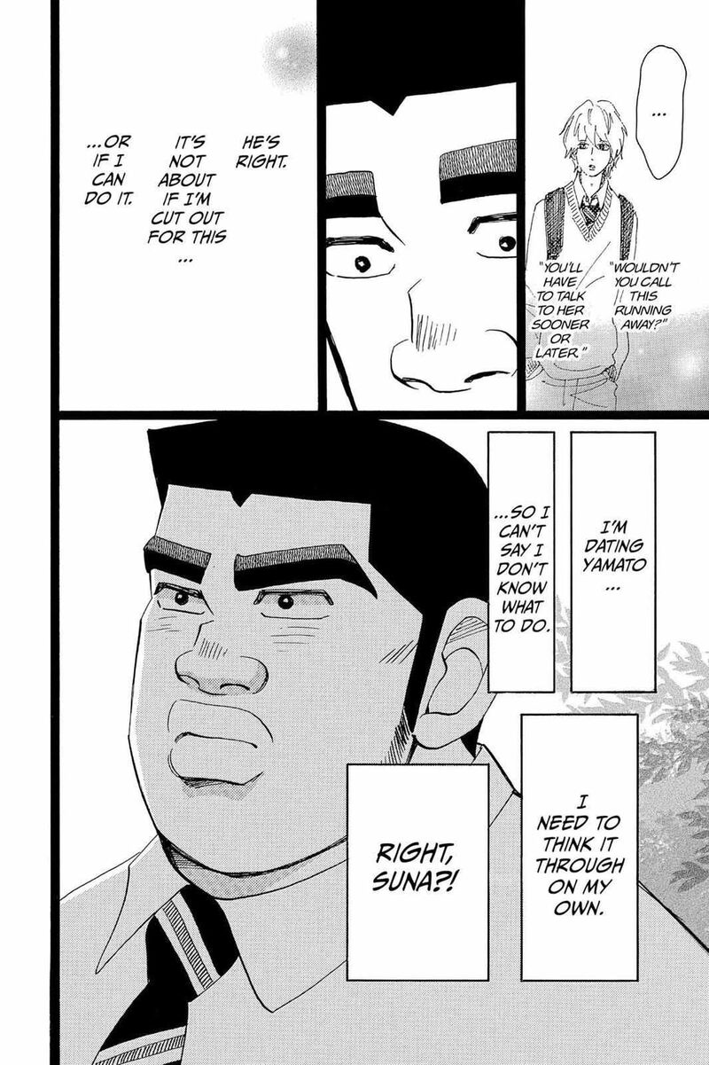 Ore Monogatari Chapter 40 Page 17