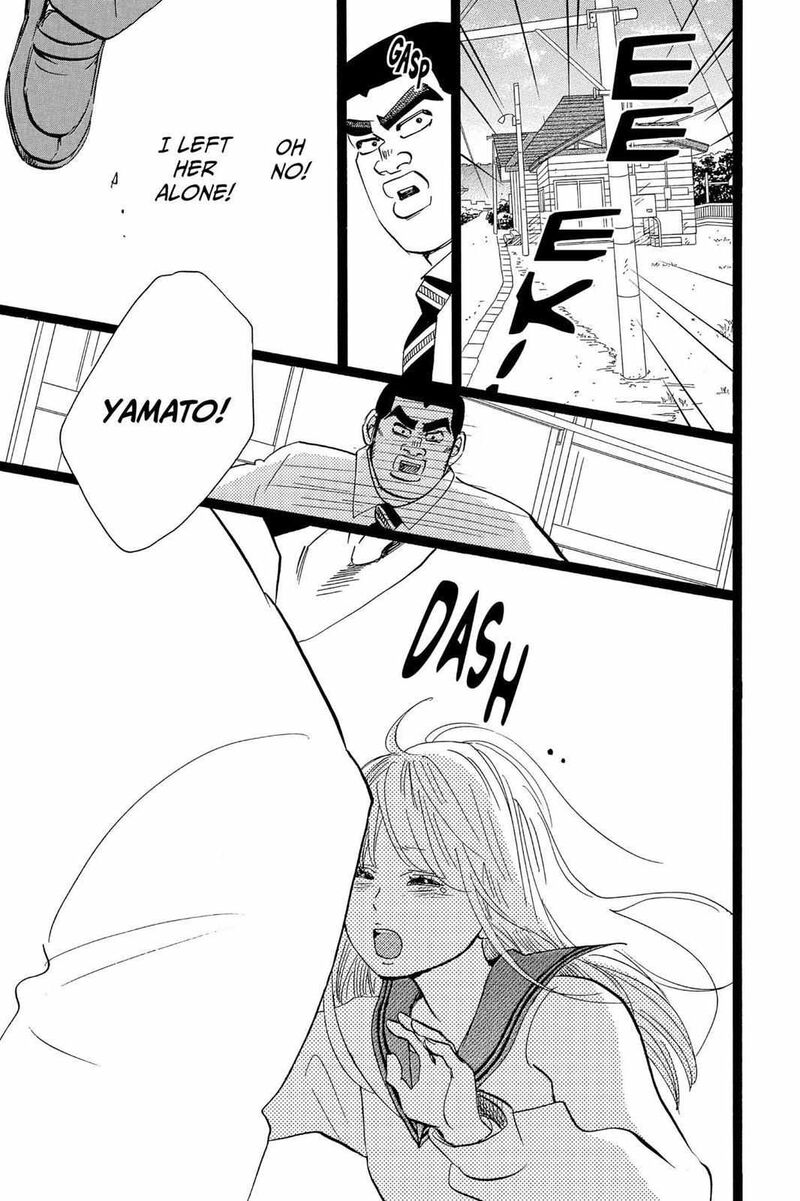 Ore Monogatari Chapter 40 Page 18