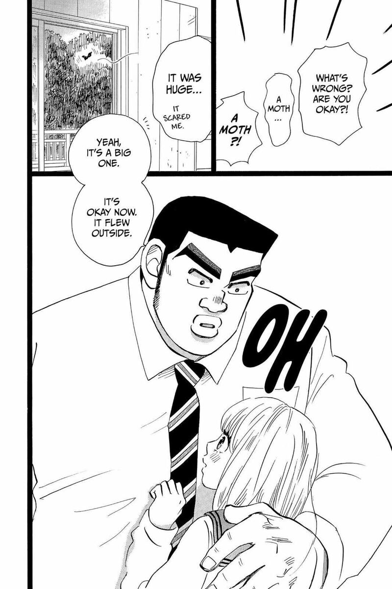 Ore Monogatari Chapter 40 Page 19