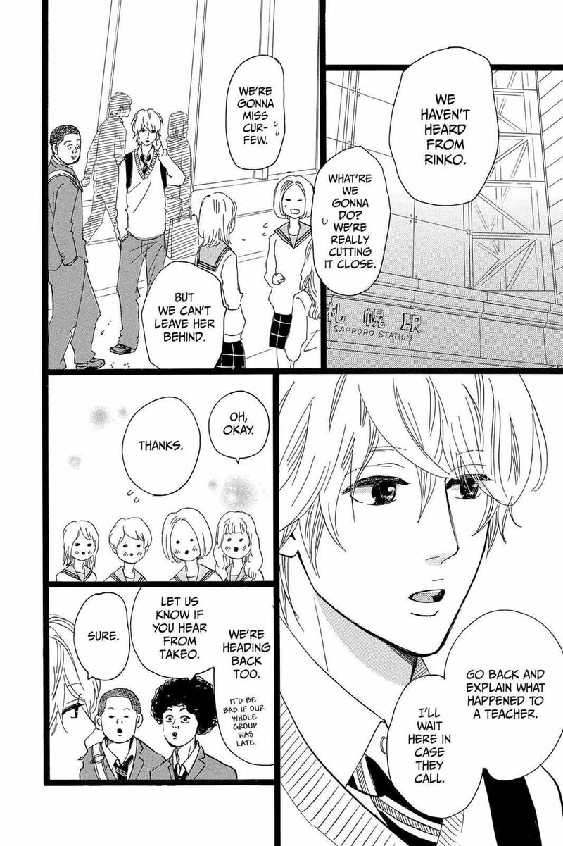 Ore Monogatari Chapter 40 Page 21