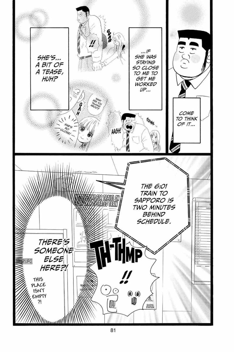 Ore Monogatari Chapter 40 Page 32
