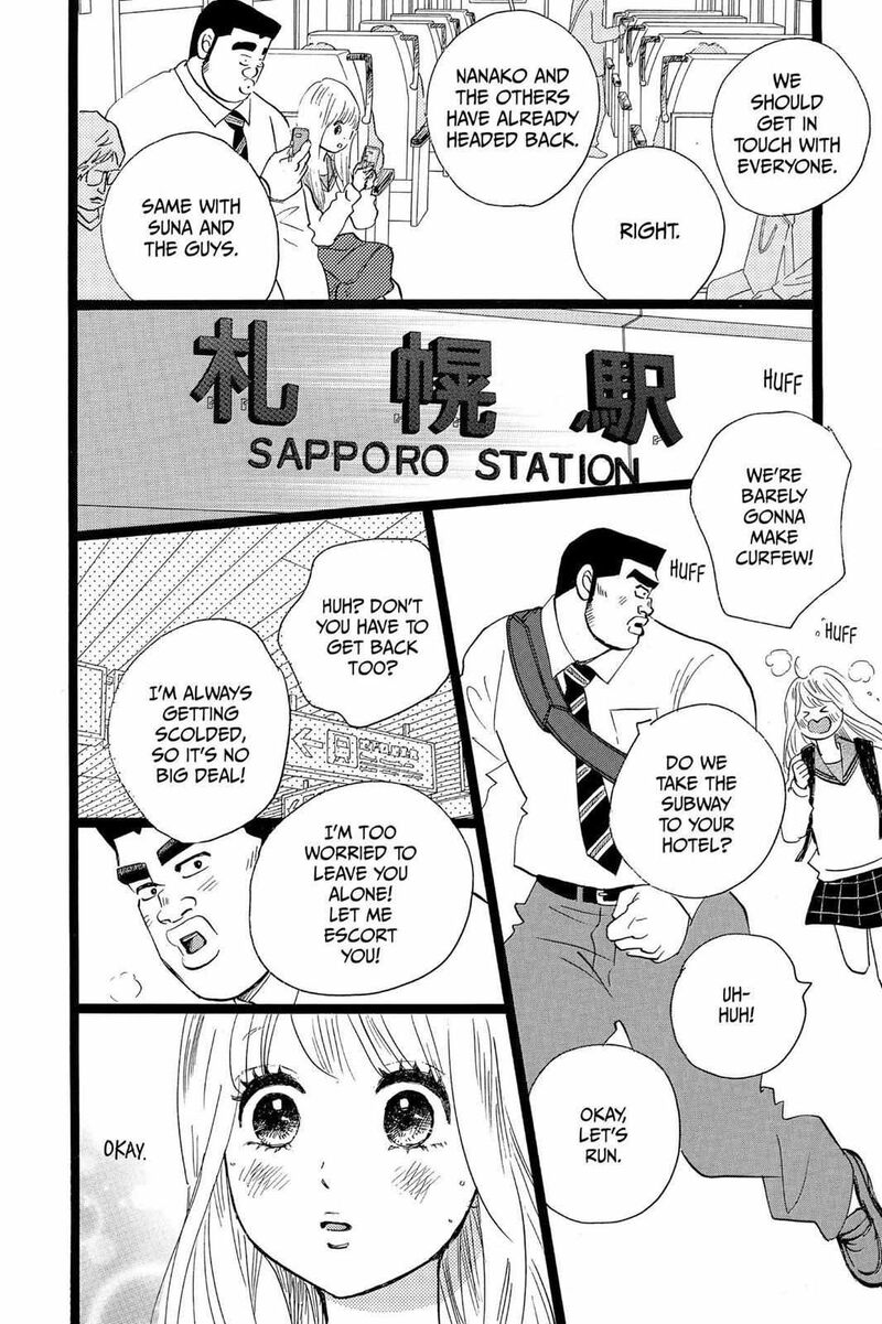 Ore Monogatari Chapter 40 Page 33