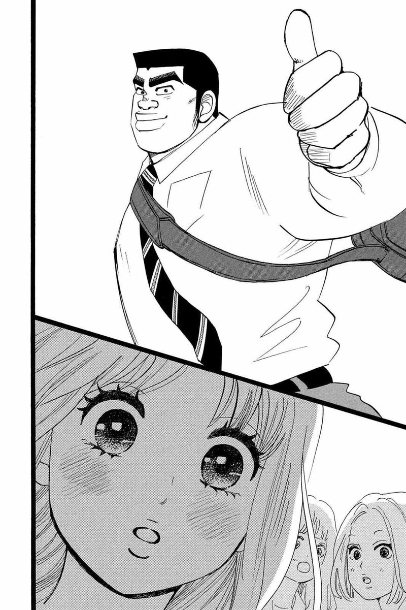 Ore Monogatari Chapter 40 Page 37
