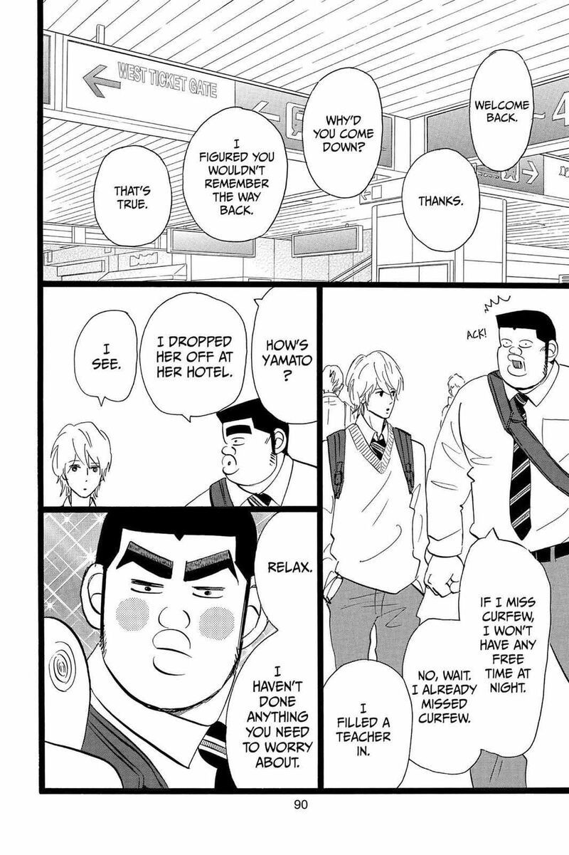 Ore Monogatari Chapter 40 Page 41