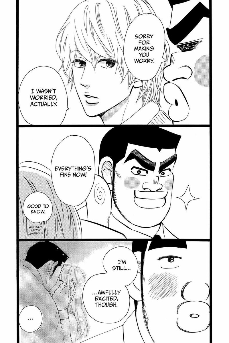 Ore Monogatari Chapter 40 Page 42
