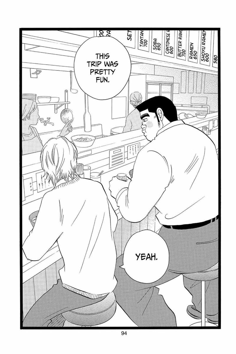 Ore Monogatari Chapter 40 Page 45