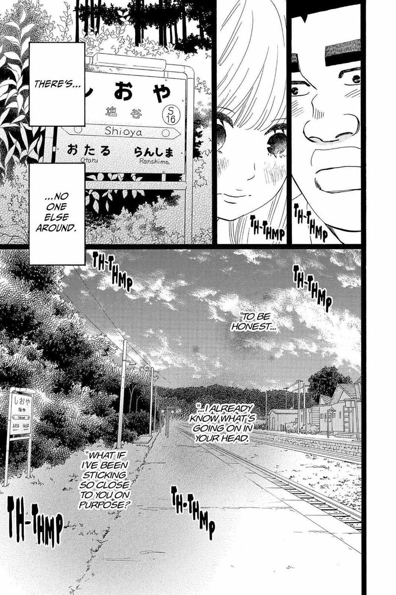 Ore Monogatari Chapter 40 Page 6