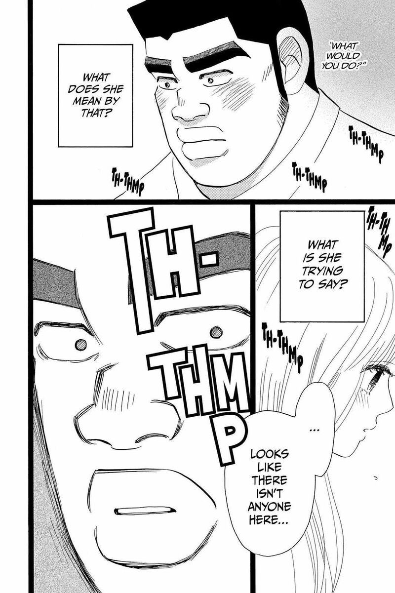 Ore Monogatari Chapter 40 Page 7