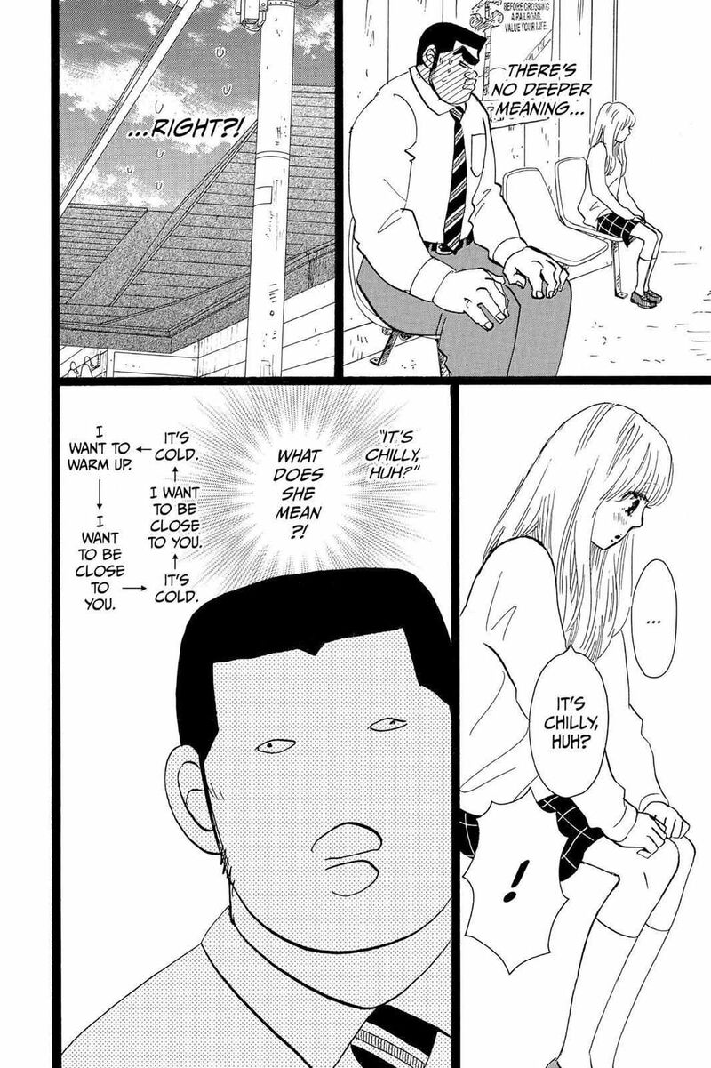 Ore Monogatari Chapter 40 Page 9