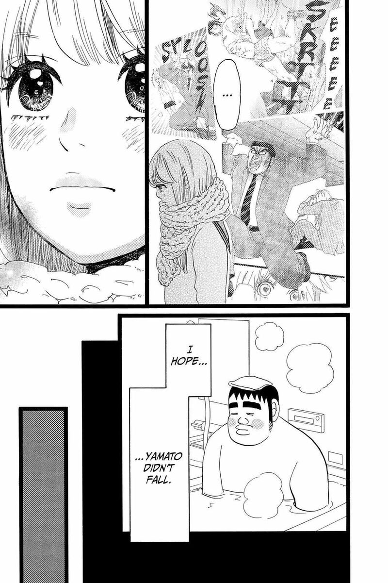 Ore Monogatari Chapter 41 Page 11