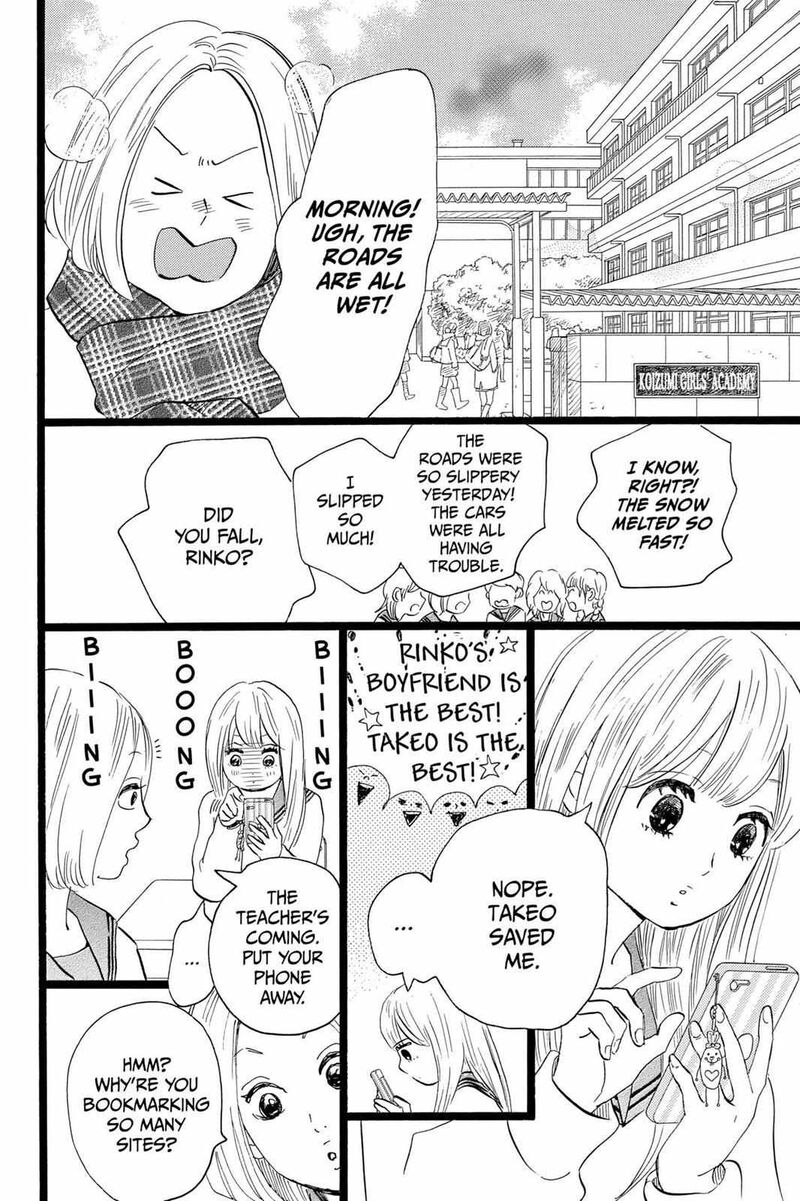 Ore Monogatari Chapter 41 Page 12