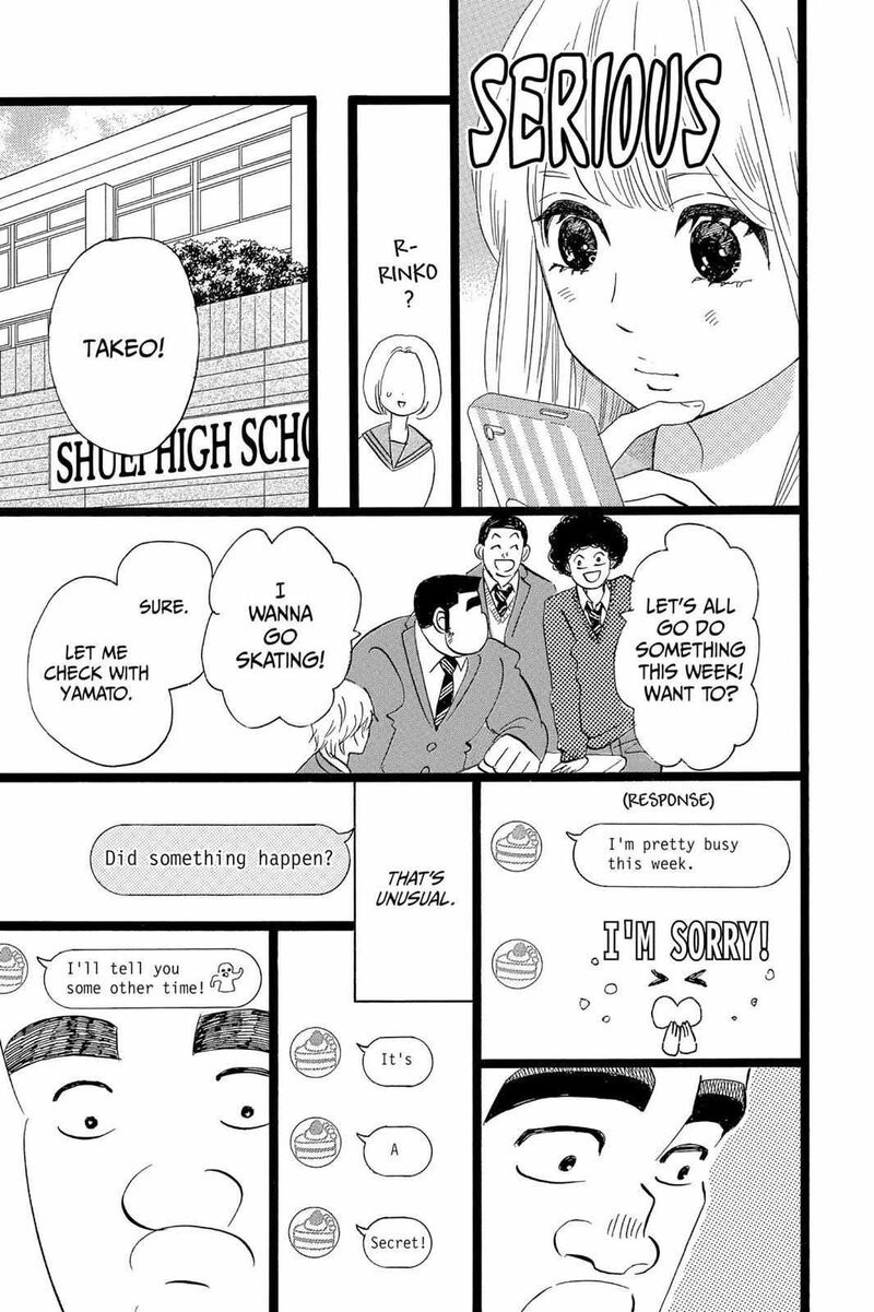 Ore Monogatari Chapter 41 Page 13